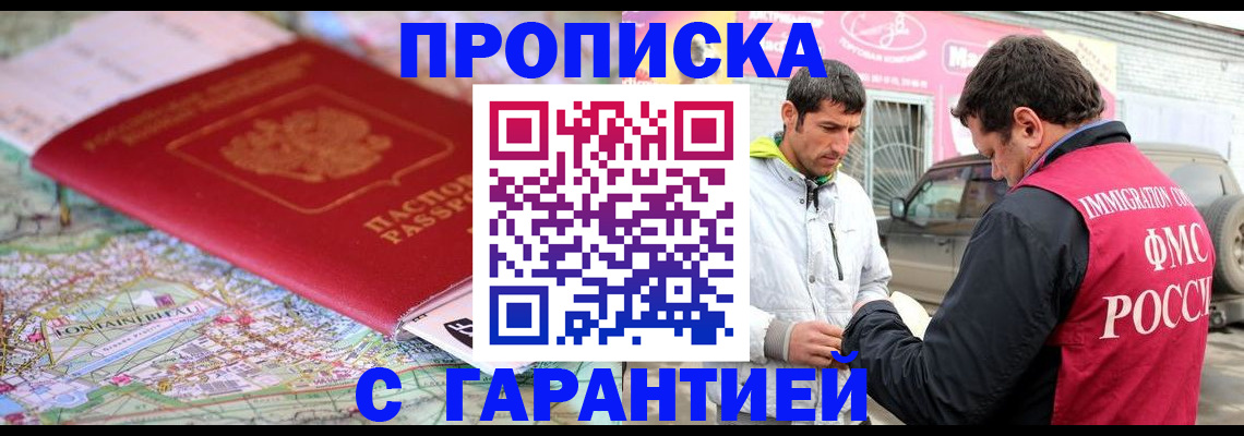 временная регистрация госуслуги в Людиново